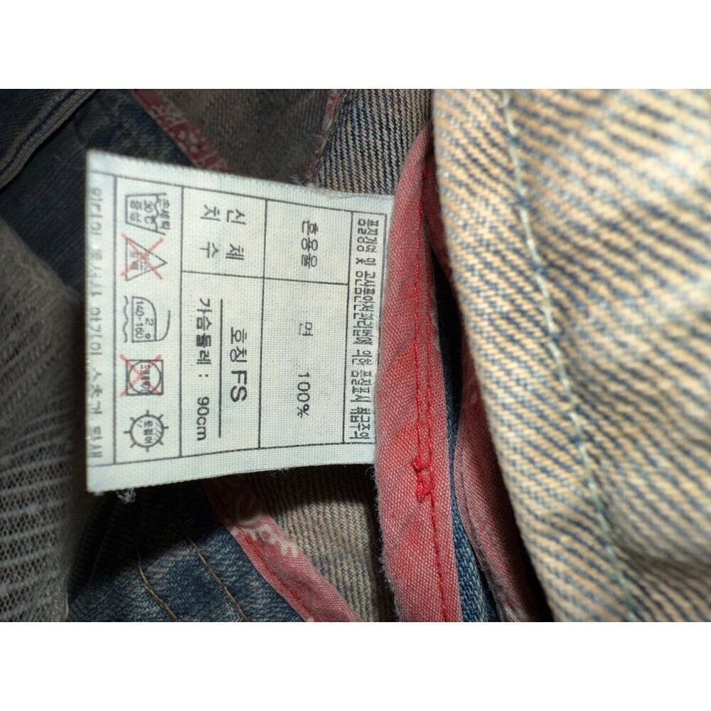 Shane Jeans Denim Embellished Vest Size Small‎ - Picture 9 of 16